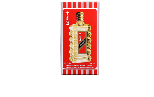 Shilling Oil No. 1 | 28ml